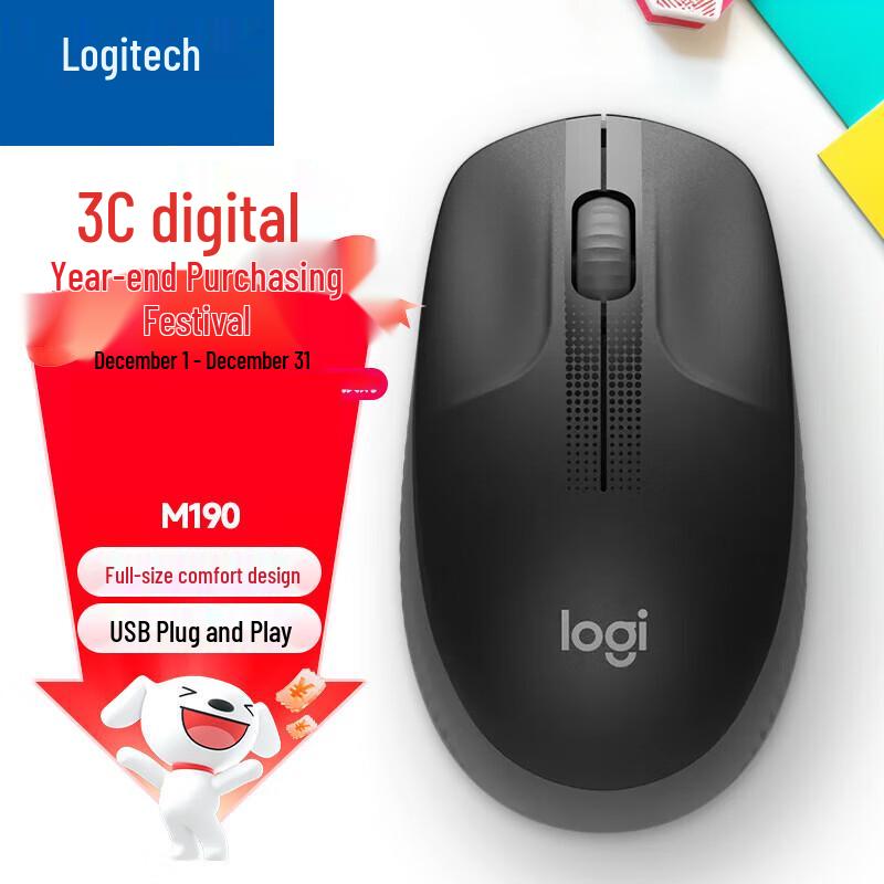 Logitech M190 Full-Size Wireless Mouse