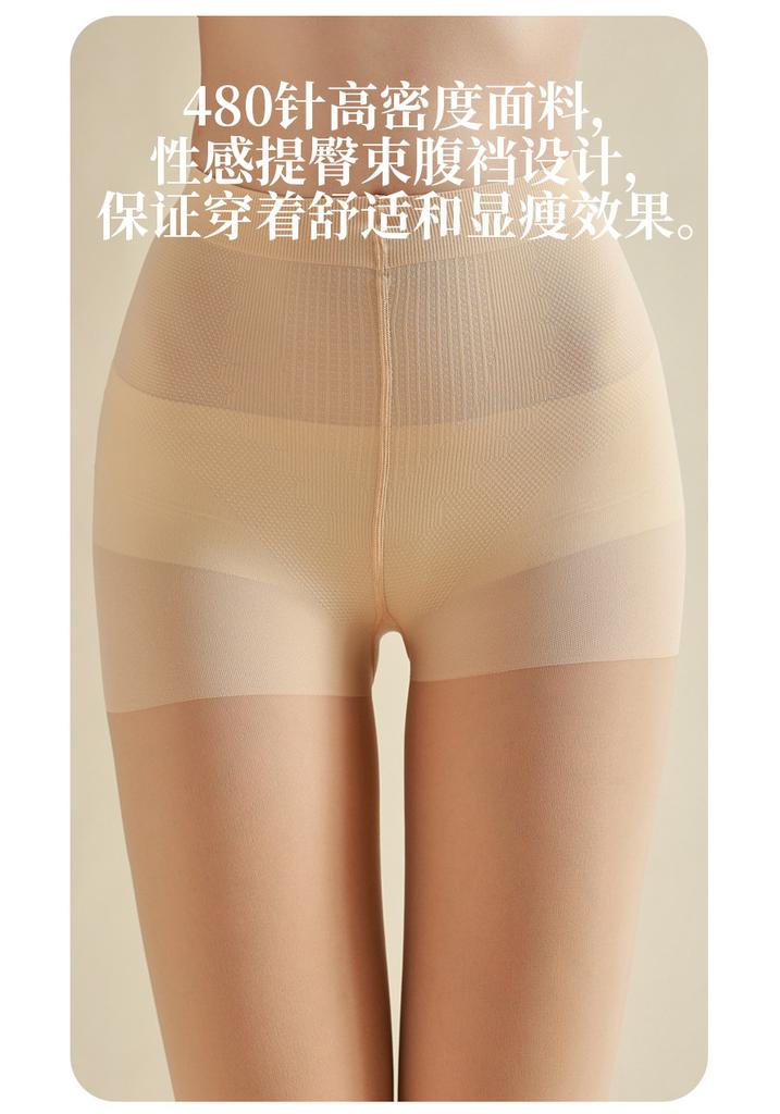 50D Moisturizing Socks - Spring and Summer Skincare Artifact - Skin Friendly, Breathable, Comfortable, Foot Free Pantyhose Women's Socks