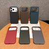 iPhone 17 Pro Max Kevlar Pattern Magnetic Case - Ultra-Thin, Carbon Fiber, Drop-Proof Hard Shell