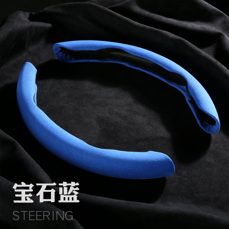 New 2 Halves Car Steering Wheel Cover 38cm 15inch Suede Cow Silicone Steering Wheel Booster Cover Anti-skid