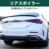 Felimoa Rear Spoiler, Universal Vortex Generator, Lip Spoiler, 1.2 Meters (Carbon Feel)