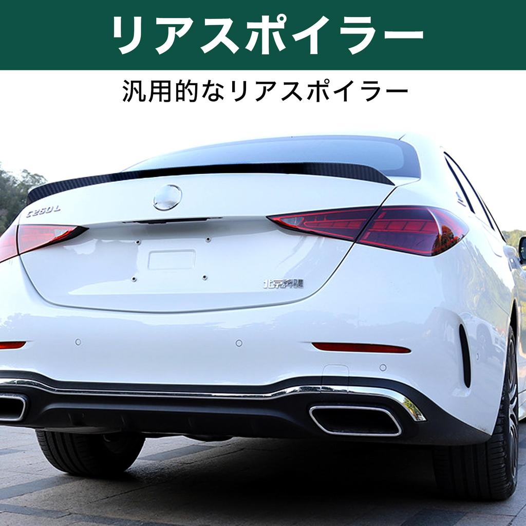 Felimoa Rear Spoiler, Universal Vortex Generator, Lip Spoiler, 1.2 Meters (Carbon Feel)