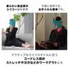 Higher Doze Infrared Face Mask Mk66 L001023