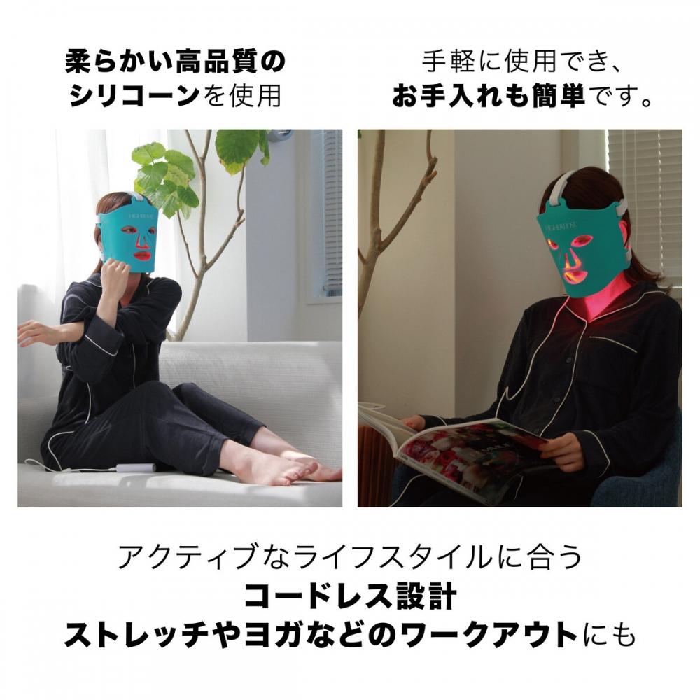 Higher Doze Infrared Face Mask Mk66 L001023