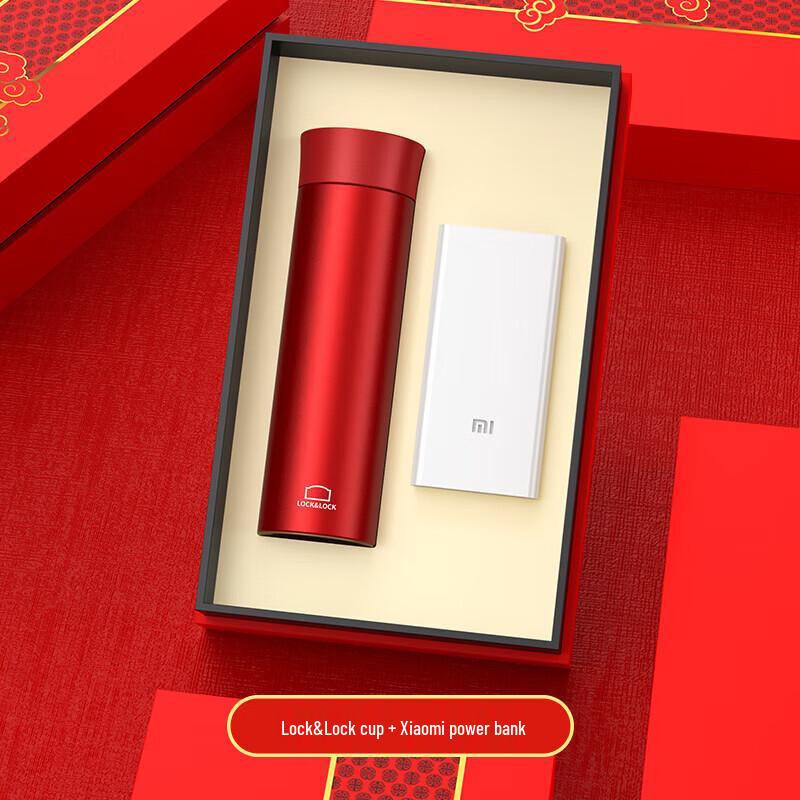 Jiazhi Li LK-02 Souvenir Insulated Mug