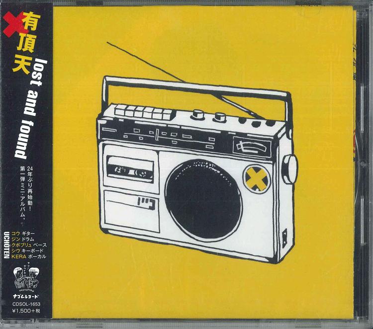

CD UCHOTEN lost and found CDSOL1653 NAGOMU 2015 Japan Obi Japanese PopRock