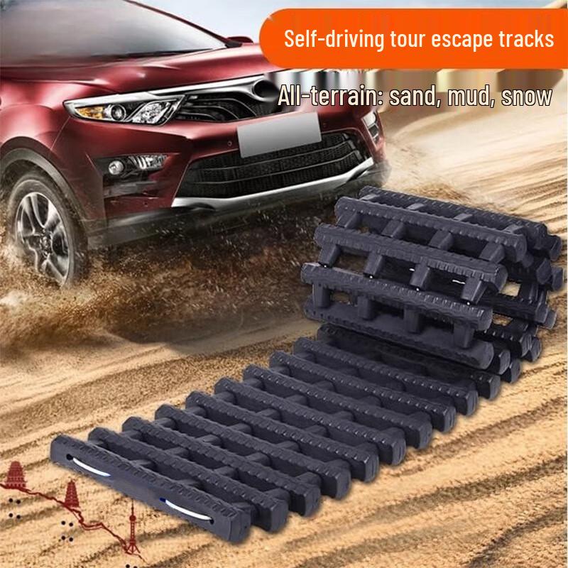 Тракционная матировка для эвакуации транспортных средств