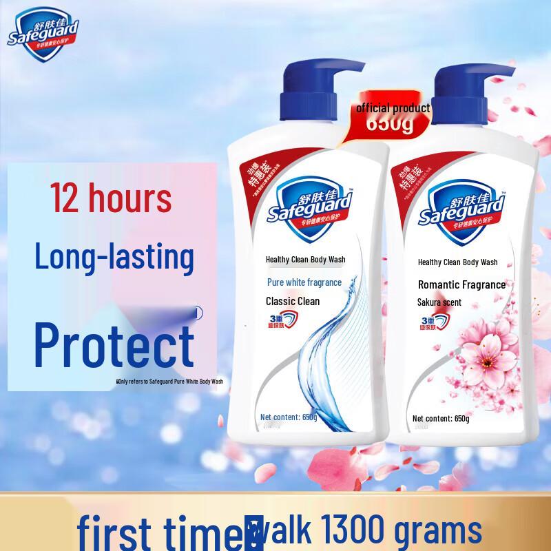 

Safeguard Pure White & Cherry Blossom Shower Gel Duo Pack