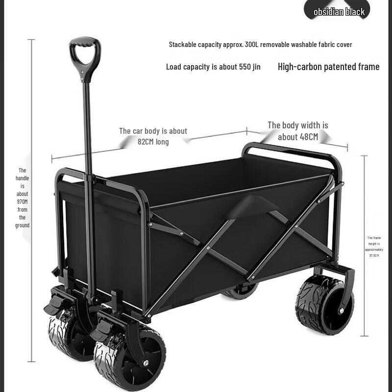 OEING Outdoor Folding Camping Cart