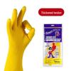 Thickened Disposable Latex Gloves