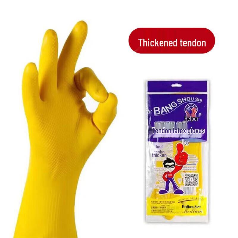 Thickened Disposable Latex Gloves