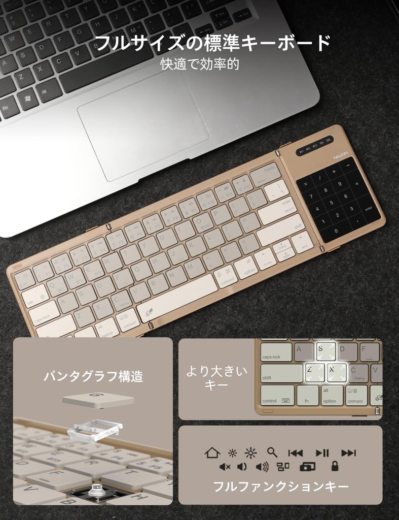 Nillkin Foldable Bluetooth Wireless Keyboard for iPad Touchpad Numeric Simultaneous Connection for Three Compatible with Android and iPad and Includes