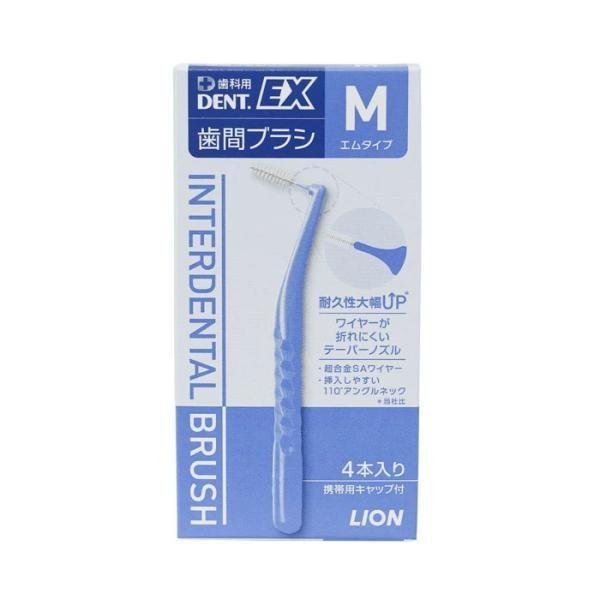 Japan LION DENT.EX Interdental Brush (SSS / SS / S / M / L / LL) 4pcs