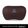 Compatible Headrests & Neck Supports for Changan CS55/75Plus, Eado UNI-V, and Ruicheng Backrests.