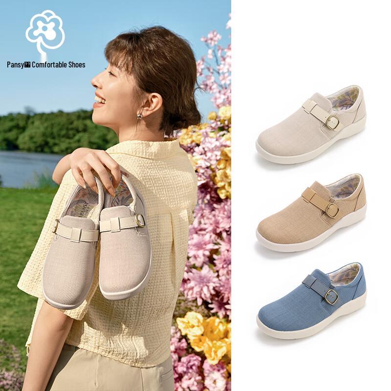 Pansy Women s Casual Comfort Loafers 4215 37