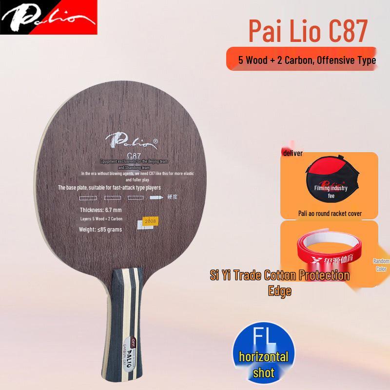 Pali Ao Fast Attack Professional Table Tennis Racket - Carbon Fiber 7-Ply Wood Blade