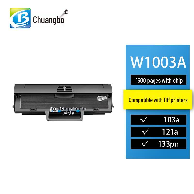 CB W1003A_t Compatible Black Toner Cartridge