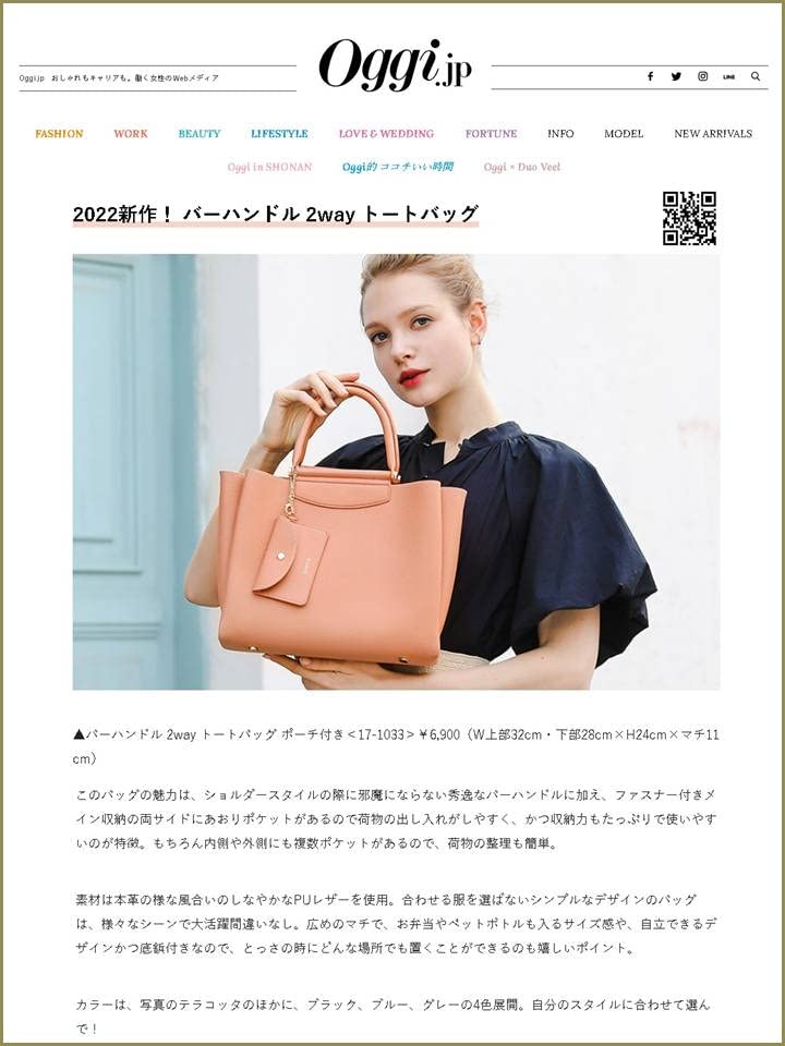 Veröffentlicht im April-Magazin Oggi 2WAY Einkaufstasche Gut sichtbare Handtasche aus PU-Leder Elegance Square Typ Bit Parts Ladies 171033 [Guscio Italy] (ELFENBEIN)