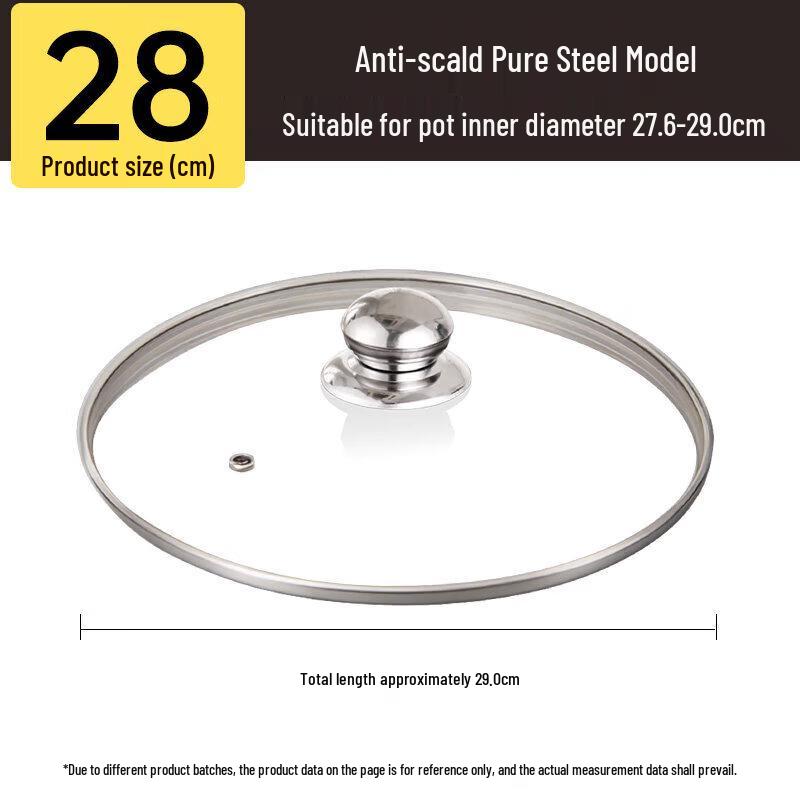 Biaoxing Universal Tempered Glass Pot Lid
