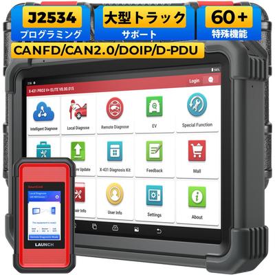 LAUNCH X431 PRO3 Elite OBD2 Teşhis J2534 Programlama Tarama Teşhis Çevrimiçi Topoloji Haritası Araba FCA SGW Teşhis Aktif Güncellemeler V+ Alet, Alet,