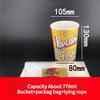 Large Capacity Popcorn Bucket Disposable Food Grade Paper Bucket Thickened Packag Box for Cinemas Oil Proof and Leak Proof Snack Packaging Container