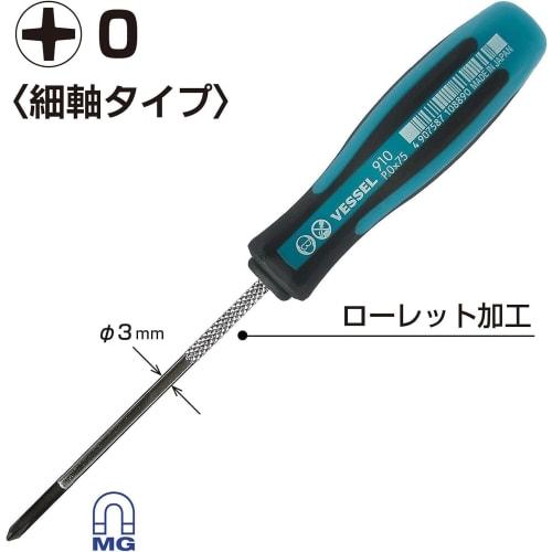 VESSEL Megadora Fine Axis Driver +0ÁE5 910