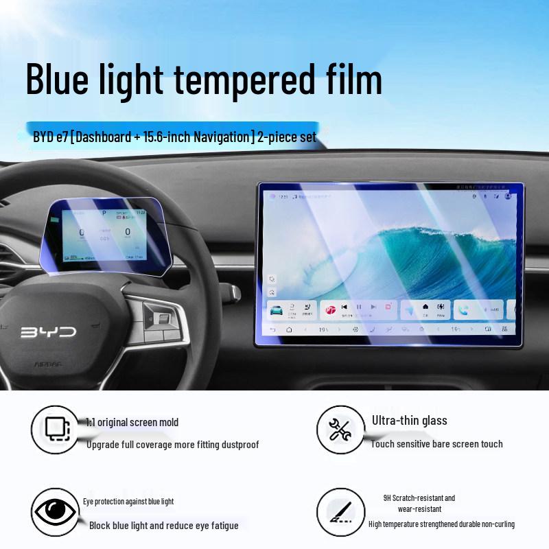 BYD E7 Mittelkonsolen-Schutzglas