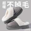 Damen Winter Fleece gefütterte geschlossene Rückseite Hausschuhe, Paar Warme Flauschige Hausschuhe Tragbar Outdoor Schnee Knöchelhohe Stiefel