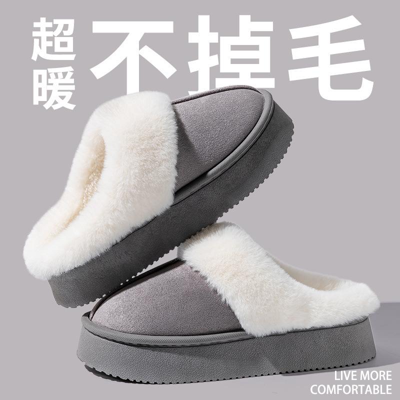 Damen Winter Fleece gefütterte geschlossene Rückseite Hausschuhe, Paar Warme Flauschige Hausschuhe Tragbar Outdoor Schnee Knöchelhohe Stiefel