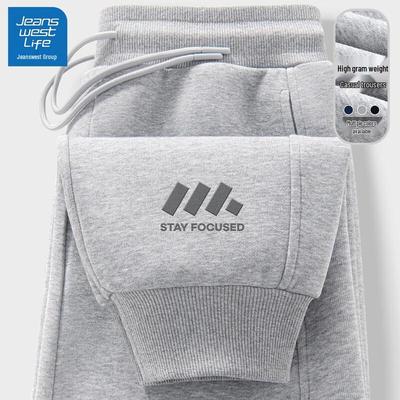 Na dół – Spodnie sportowe i legginsy