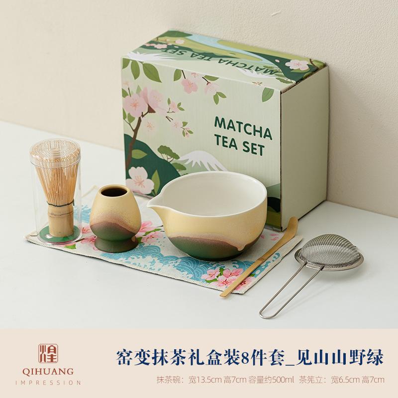 8Pcs/Set Ceramic Matcha Teaset Elegant Traditiona Handmade Japanese-style Matcha Brush Teaspoon Making Tool Accessories Gift Box