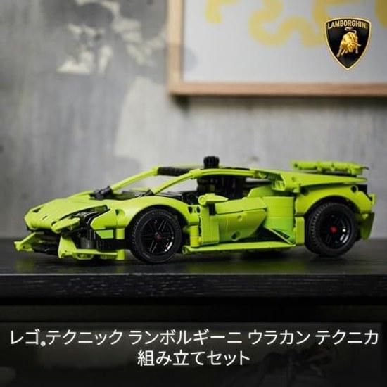 LEGO Technique Lamborghini Huracán Technic 42161 Toy Boys Girls