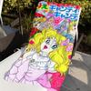 Classic Anime C-Candy Candy Girl Towel Soft Pool Gift For Travel Gym Shower Camping Quick Dry Sports Large Beach Towels