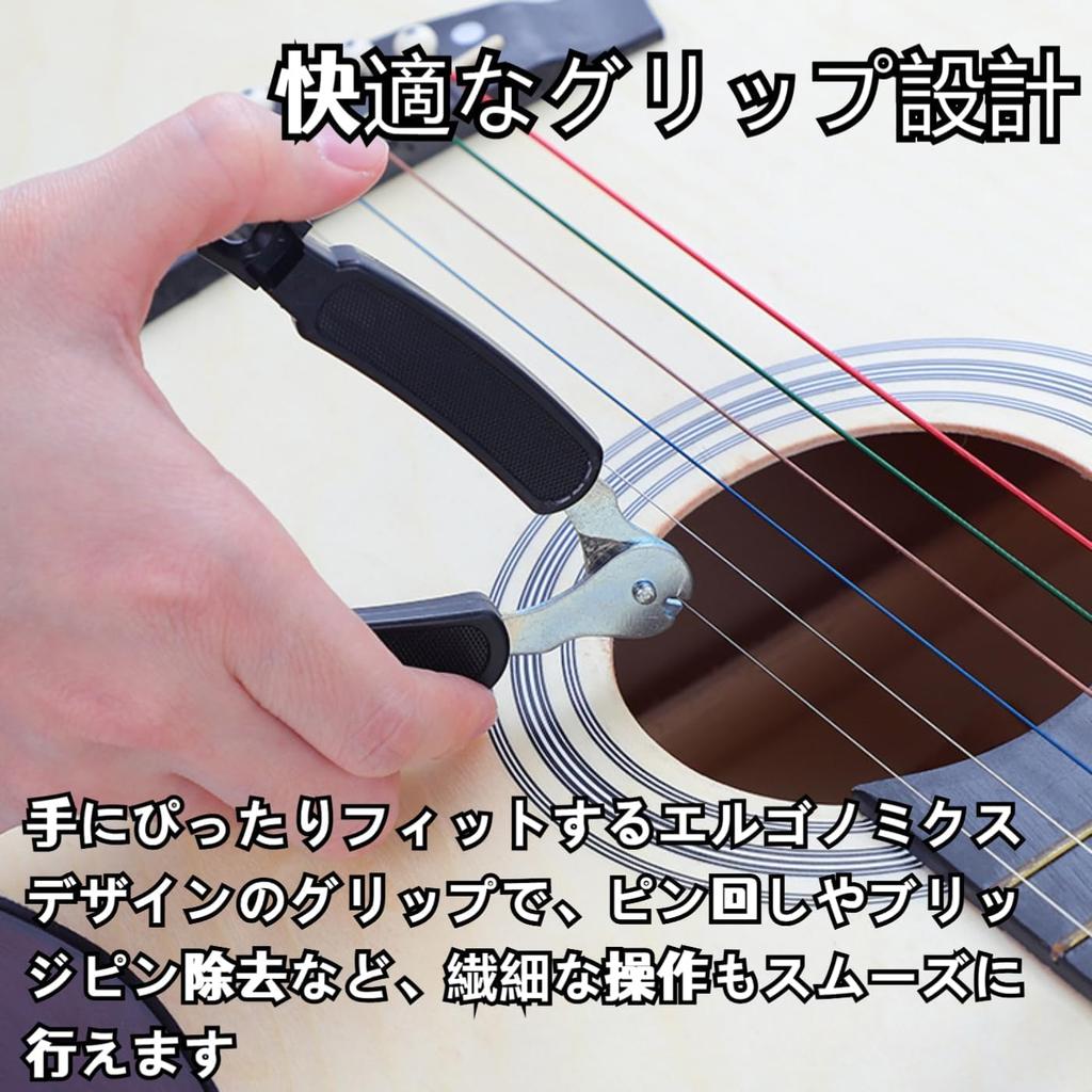 Mirhua String Winder Black String Changing Kit Tool Multifunctional Tool for Electric Bass Guitar Guitar String Tuning Peg Bridge Pin Wire Cutters