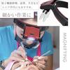 Quikaboo Headband Magnifier, Head-Mounted Magnifier, Magnifying Glasses with LED Light, Dual-Lamp Type, for Experiments, Observation, Reading, and Pre