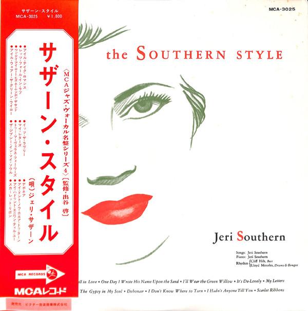 LP Record JERI SOUTHERN Southern Style MCA3025 MCA Japan Pop Used
