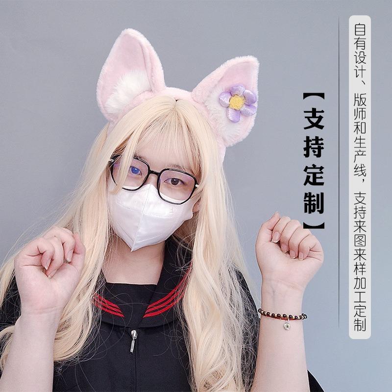 Simulation animal ear headgear cosplay comic show party props fox ears hair accessories cute plush belle headband