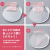 Gakken Handmade Paper Soap for Washing Hands Anywhere 6 and Q750773 (Ages Up)