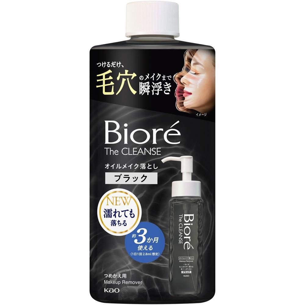 

Beauty Cleansing Oil Makeup Remover Refill 280ml Kao