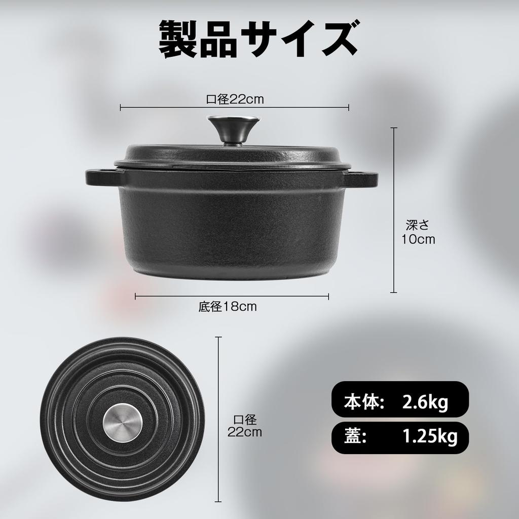 Wang Genji Cast Iron Enamel with Induction Gas Large Oven Home Cooking Pot Pot, Waterless, 22cm, Handles, Cooking, Cooking, Capacity, Durable, Safe,