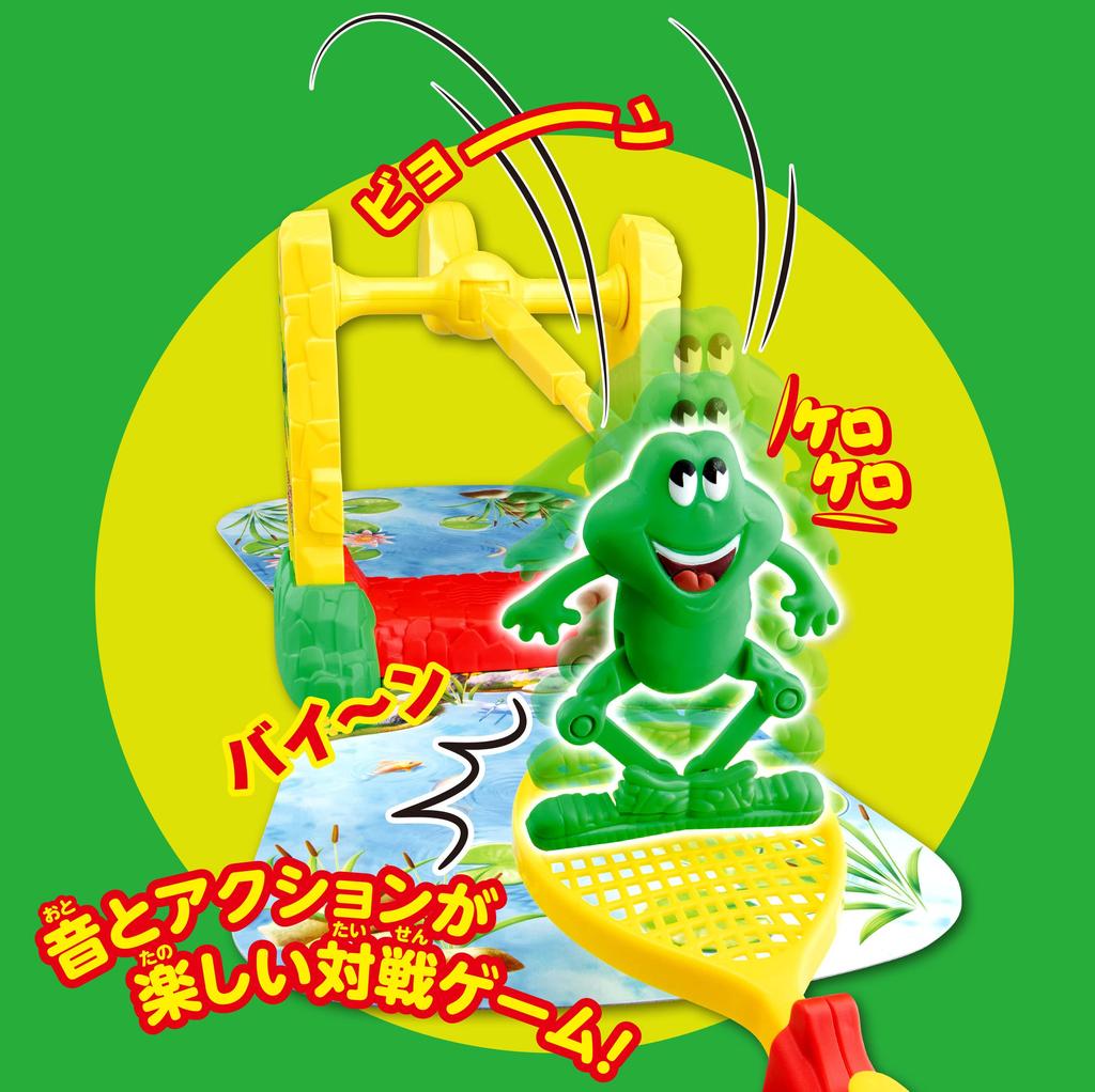 Hanayama Kero Tennis Kero!