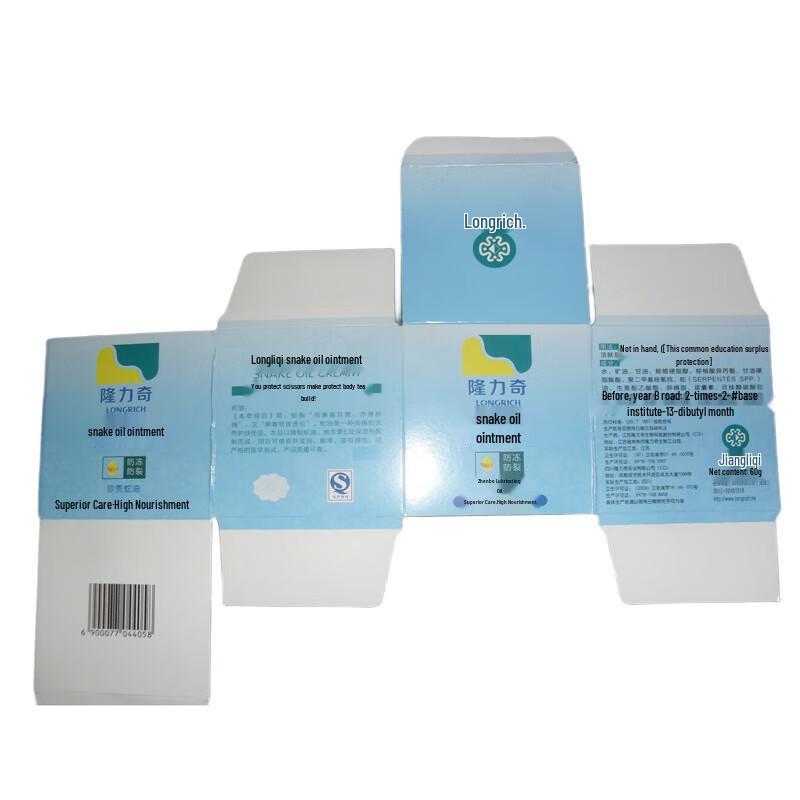 Longliqi Snake Oil Hand & Body Cream