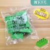 Compatible With Large Particle Building Block Basic Parts 4 Holes 8 Holes Thick Brick 8 Holes Thin Sheet Building Block Wall Assembly Accessories Bag