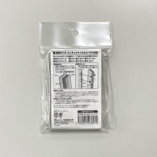 Kawashima Manufacturing TCG FULL PROTECT SLEEVE Full Protect Sleeve M (Business Card Size/Mini Instax Size) Set of 3