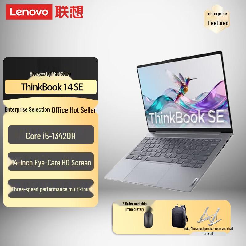 Lenovo ThinkBook 14 G9 IRL-SE (14-inch, i5-13420H) (CN version)