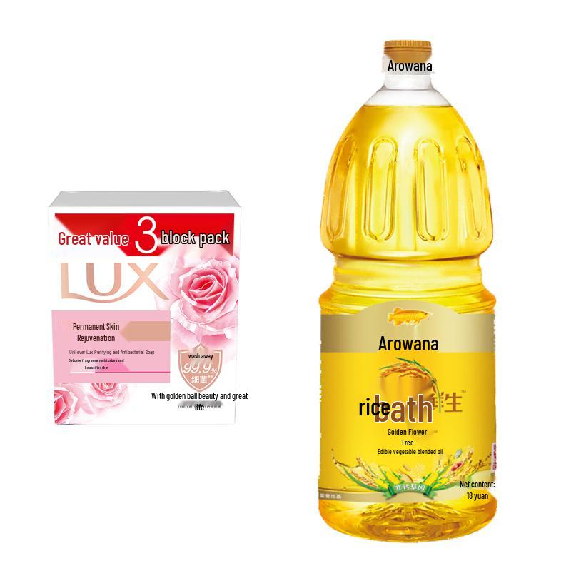 

LUX Detox Soap & Rice Bran Oil Bundle
