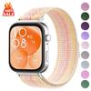 Sports Breathable Nylon Strap For Huawei Watch Fit 3 Fit 4 Comfortable Bracelet Replacement Wristband Huawei Watch Fit 4pro Belt