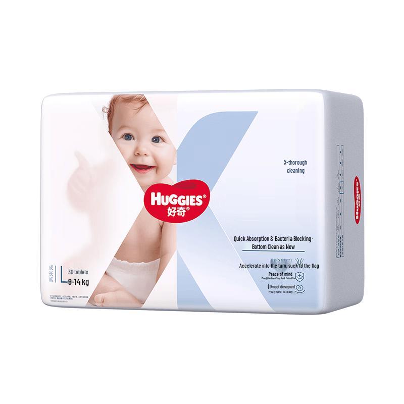 Huggies X-Series Pull-Up Diaper Pants