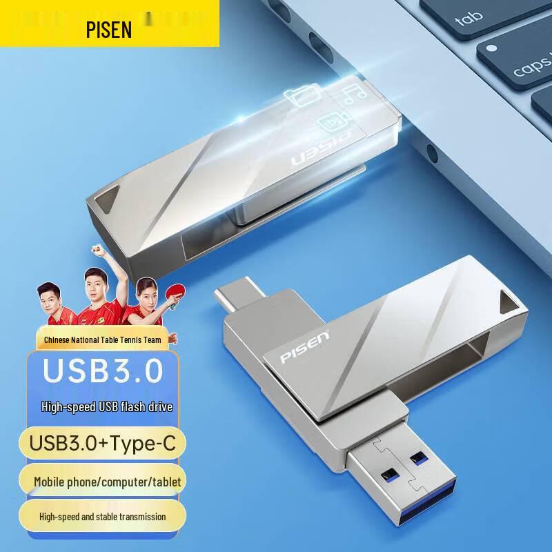 Pisen Zhidian USB 3.0 Dual-Interface Flash Drive