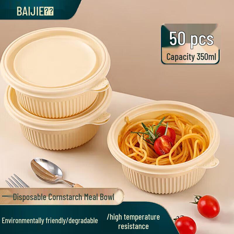 Baijie Corn Starch Disposable Lunch Boxes